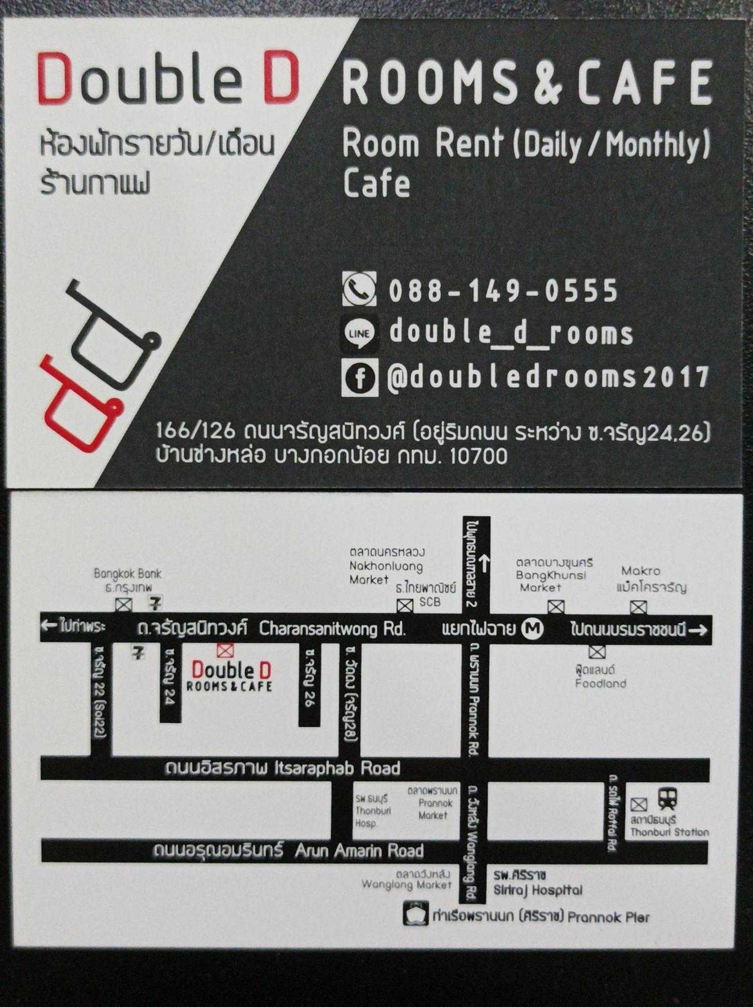 Double D Rooms & Cafe Bangkok Exteriér fotografie